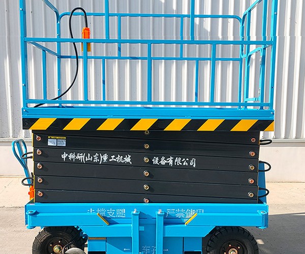 尚义自行走升降机
